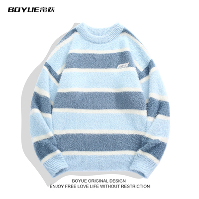 BOYUE帛跃撞色水貂绒条纹毛衣男