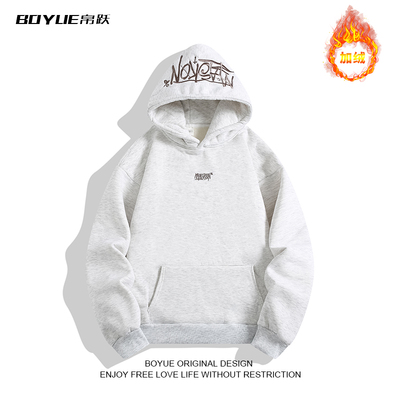 BOYUE帛跃刺绣男女加绒连帽卫衣
