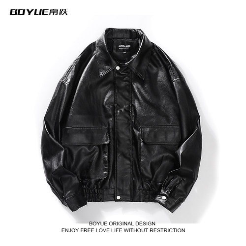 BOYUE帛跃秋冬季纯色皮外套