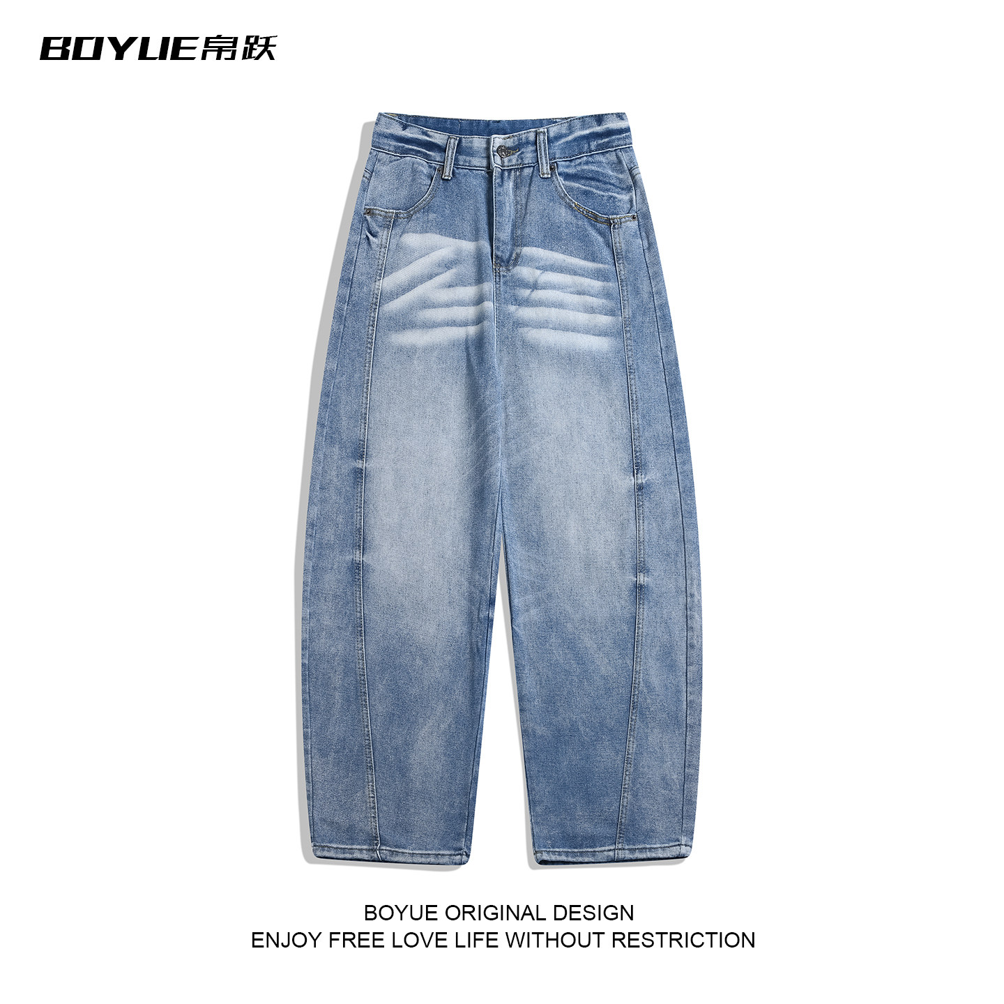 BOYUE帛跃水洗猫须弯刀牛仔裤时髦显瘦高街拖地阔腿镰刀裤男女潮,男装,牛仔裤,淘宝优惠券,粉丝福利购,淘宝优惠卷