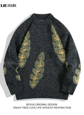 BOYUE帛跃日系树叶提花圆领针织衫复古原宿风休闲时尚男女ins毛衣