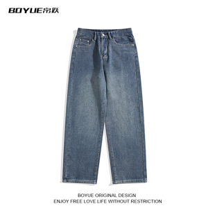 阔腿显瘦阔腿长裤 BOYUE帛跃港风复古水洗直筒牛仔裤 青少年春秋季
