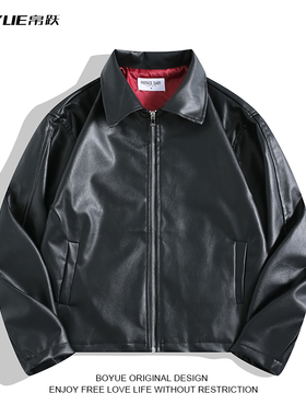 BOYUE帛跃美式pu皮红色内里机车痞帅夹克潮流高街时尚皮衣外套男