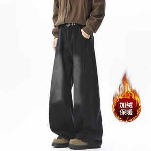 BOYUE帛跃潮牌水洗加绒保暖牛仔裤嘻哈解构复古显瘦阔腿休闲裤男