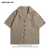 BOYUE帛跃设计感古巴领短袖 衬衣 痞帅半袖 衬衫 男女潮流ins冰丝薄款