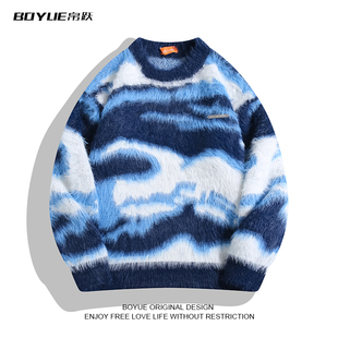 BOYUE帛跃时尚撞色仿貂毛针织衫软糯慵懒风加厚情侣扎染毛衣男女