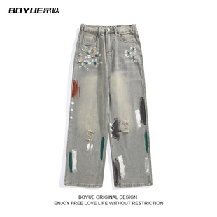 男 泼墨显瘦拖地直筒裤 BOYUE帛跃美式 水洗做旧破洞街头涂鸦牛仔裤