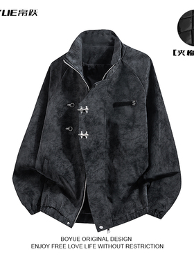 BOYUE帛跃新中式扎染夹棉外套夹克痞帅工装飞机扣街头大码棉衣男