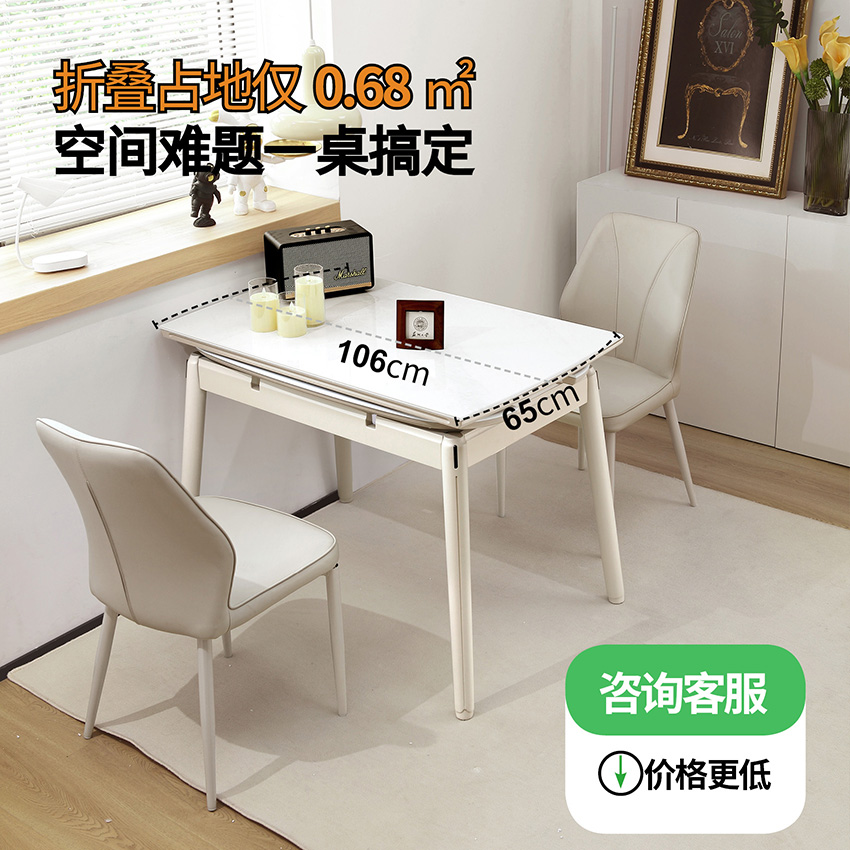 微晶石餐桌小户型长桌变圆桌