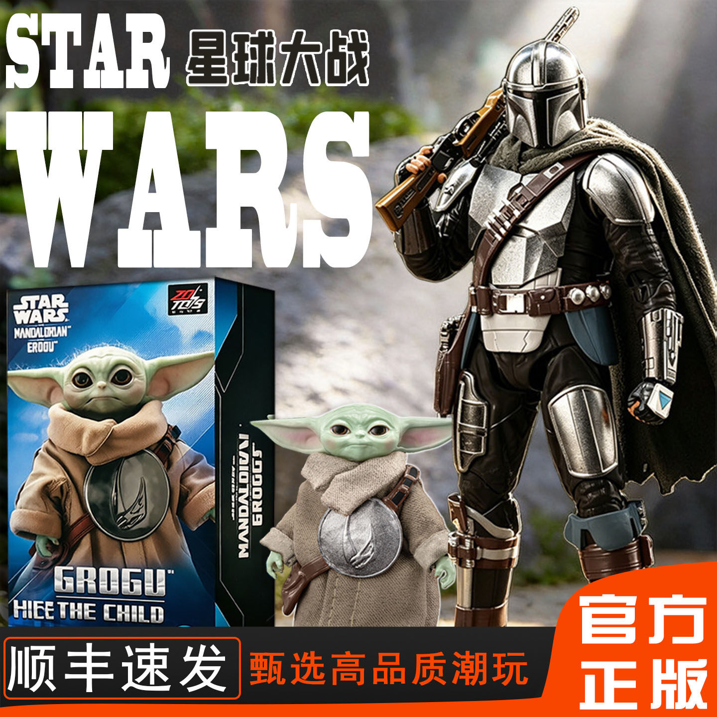中动现货星球大战手办可动人偶