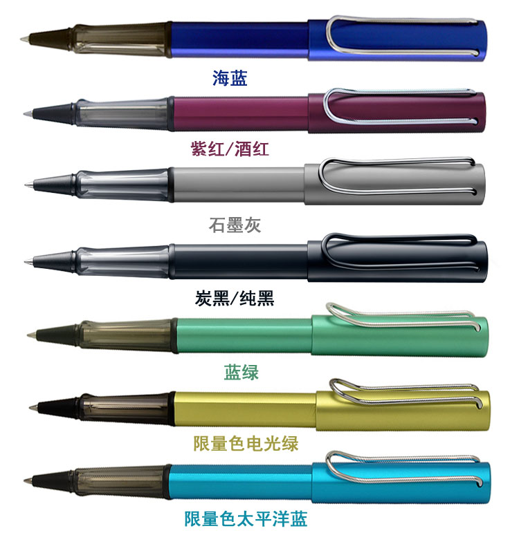 lamy德国凌美恒星系列黑蓝宝珠笔图片