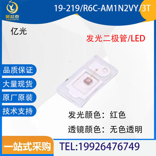 0603亿光发光二极管5mA