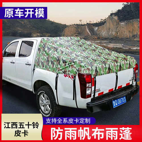 双盾临沂PVC防水防雨防晒篷布