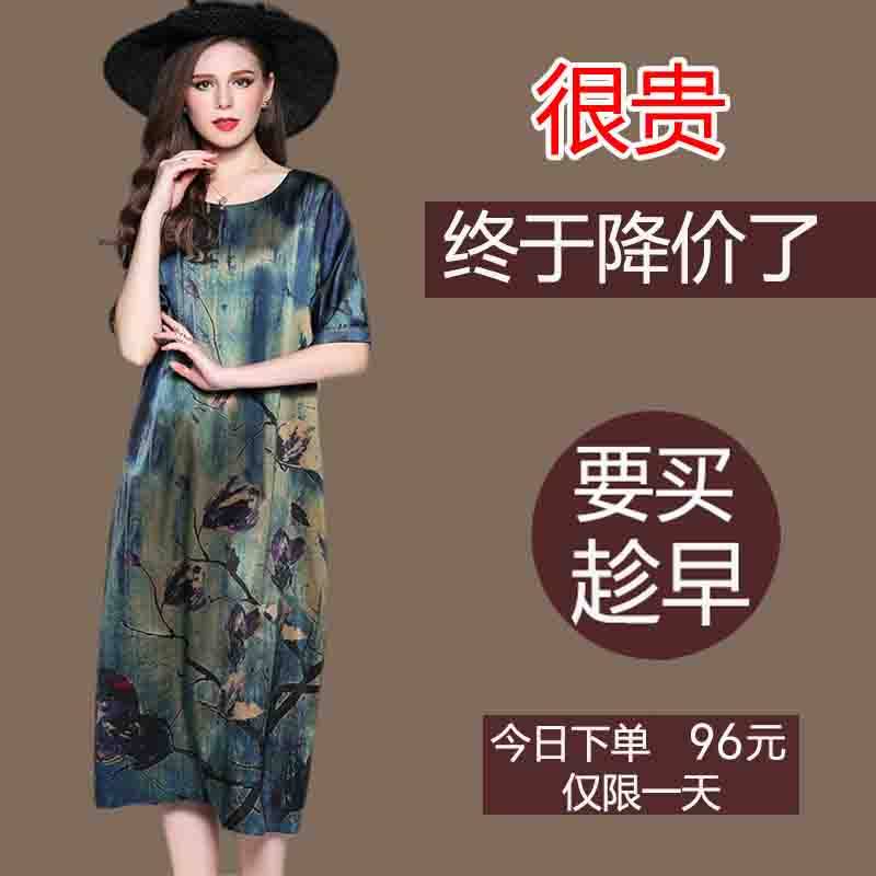 Special Offer Clearance Large Real silk gambiered Guangdong gauze mom Dress Women's wear 50-60 Summer wear mulberry silk Straight skirtin the Women's clothing/Boutique , Dress  category - from Buy2taobao.com to provide professional Taobao agent buy service