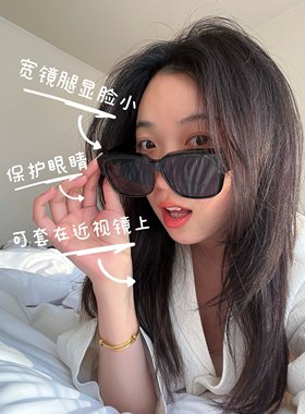 粗框太阳眼镜大框墨镜可套近视镜