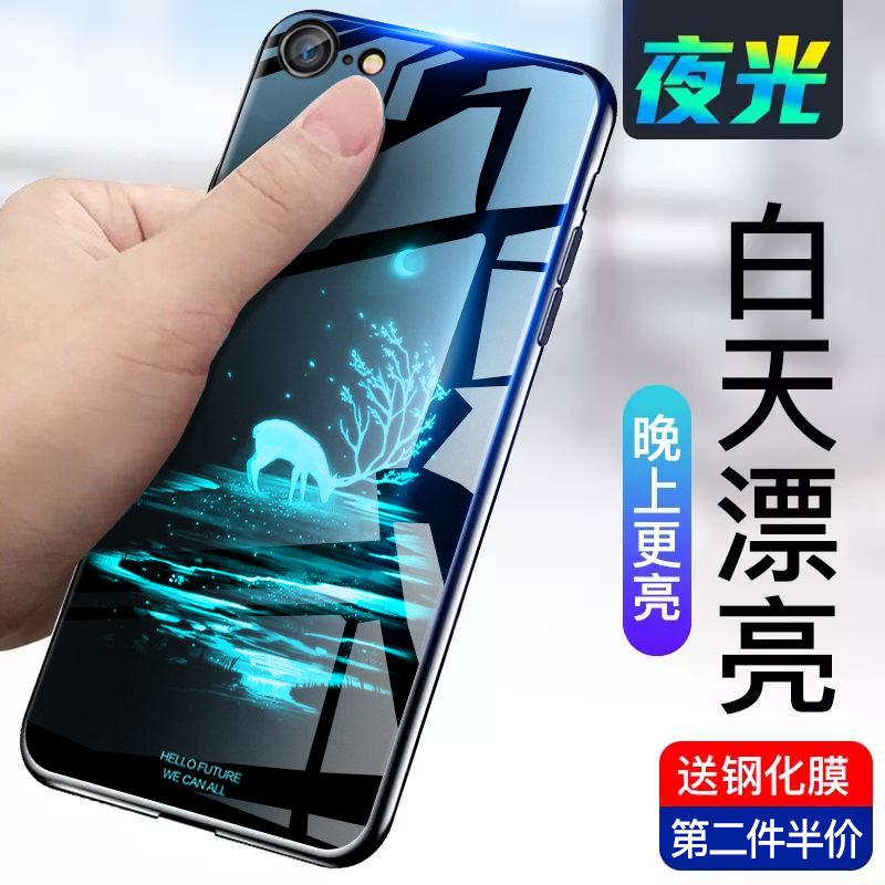 ÍøºìÆ»¹û6sÊÖ»ú¿ÇÒ¹¹âiPhone6²£Á§7p³±ÅÆ8È«°ü·Àˤƻ¹û7plus±£»¤Ì×iPhoneXпî8xÁùi7¸öÐÔ´´ÒâÆßÅ®°ËplusÄÐi8