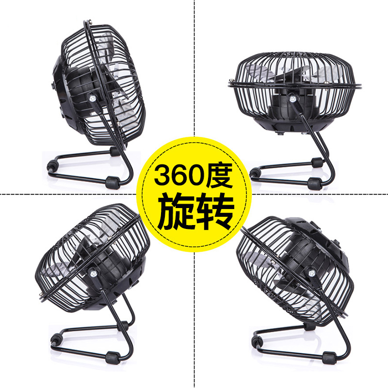 Ventilateur USB - Ref 400672 Image 3