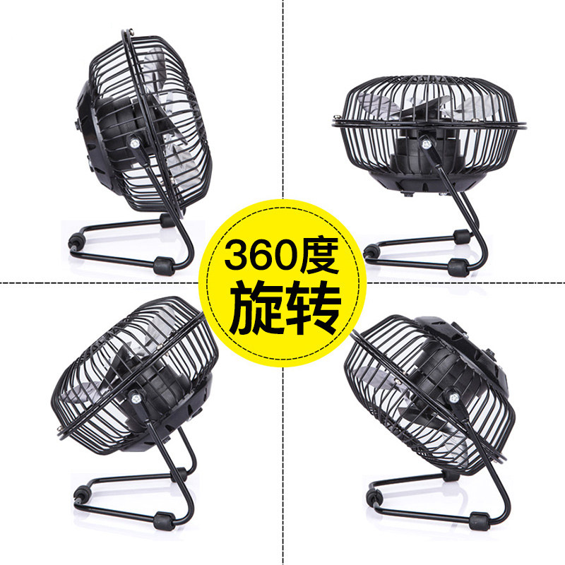 Ventilateur USB - Ref 403248 Image 3