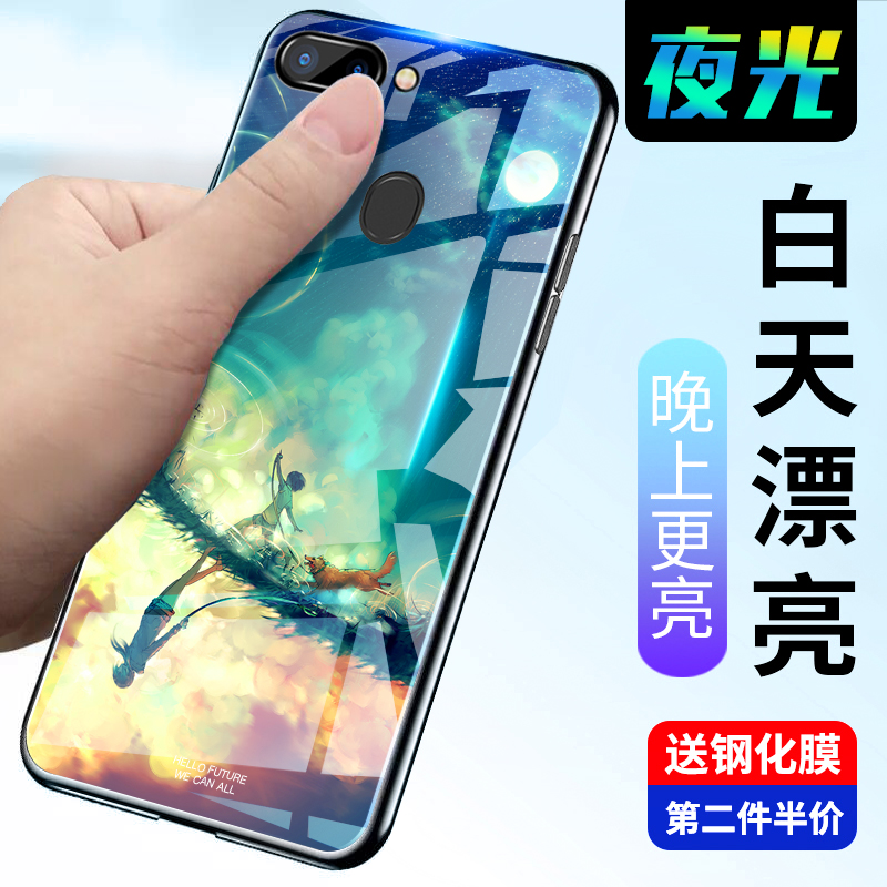 oppor15ÊÖ»ú¿ÇR15Ãξ³°æÌ×Ò¹¹â²£Á§oppoÃξµÅ®¿îÈ«°ü·ÀˤÄг±ÐÇÔÆ±ê×¼Plus¶¶Òô0pp0r9¹è½ºÉÝ»ª³±ÅÆÍøºìr9s