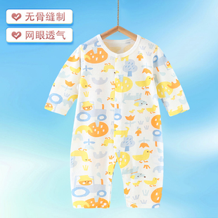 无骨哈衣 空调服爬服睡衣新生宝宝薄款 超萌连体衣夏季 婴儿纯棉长袖