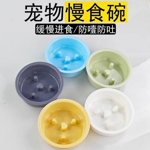 姚工匠宠物狗狗慢食碗打翻缓食盆