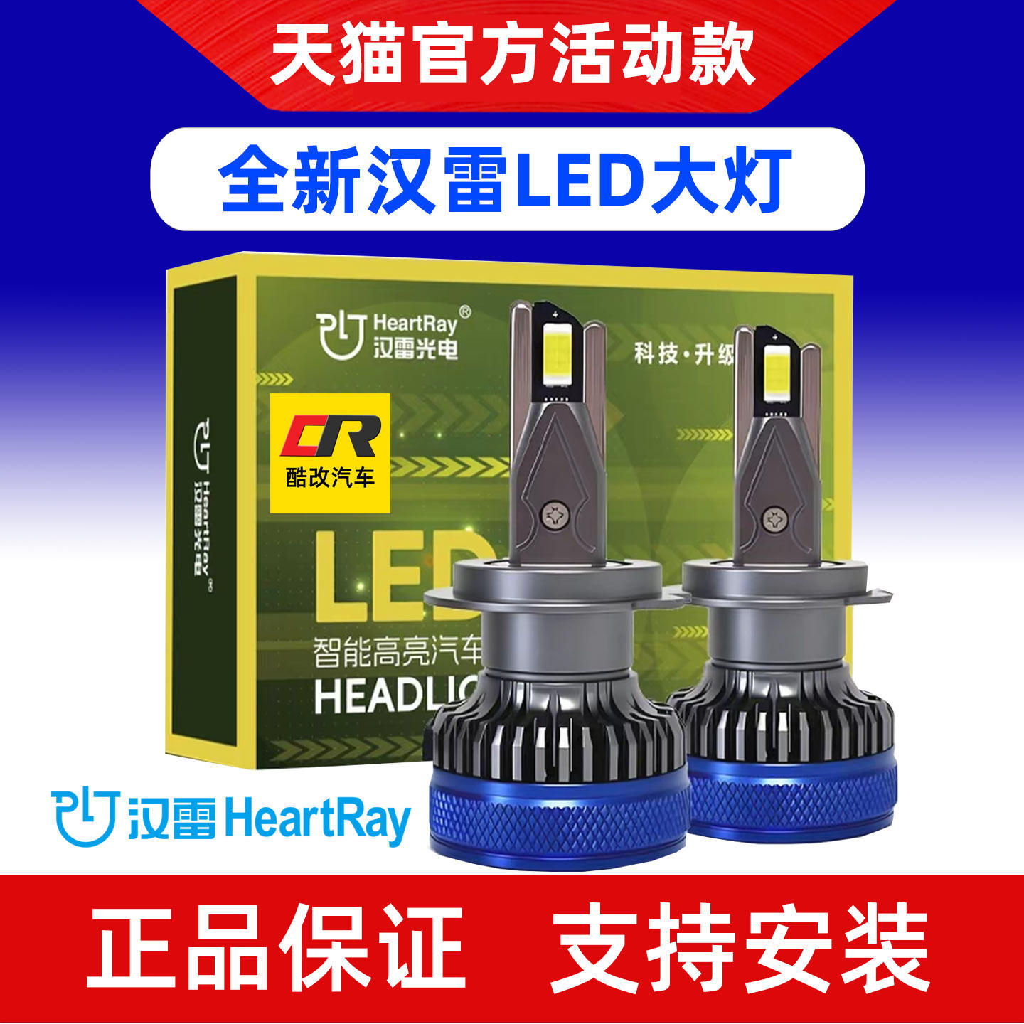 汉雷LED大灯海5双光透镜改装氙气灯海五Q5总成D2H灯泡,汽车零部件/养护/美容/维保,汽车车灯透镜,淘宝优惠券,粉丝福利购,淘宝优惠卷