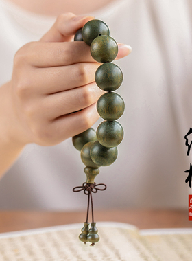 【特惠】绿檀手串男女情侣念珠老料珠檀香木质手链送女友