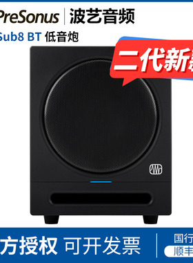 PreSonus普瑞声纳Eris SUB8BT 专业有源低音音箱