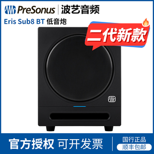 PreSonus普瑞声纳Eris SUB8BT 专业有源低音音箱