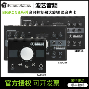 RunningMan  BIGKONB 音频控制器大旋钮 声卡