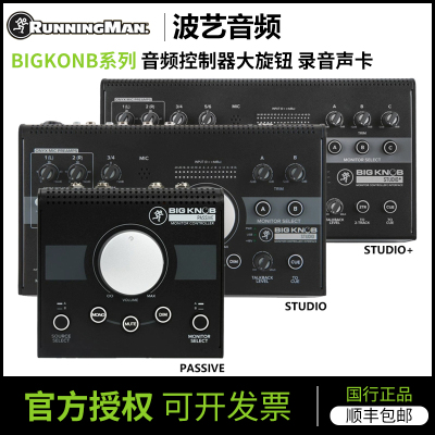 监听控制器大旋钮声卡