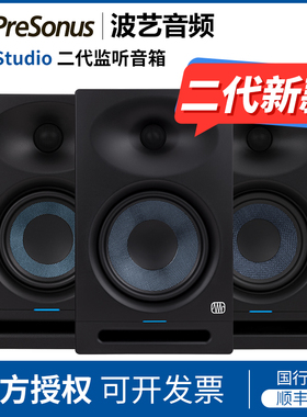 PreSonus Eris Studio 4 5 8 专业有源监听音箱