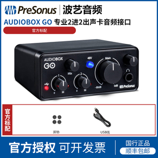 普瑞声纳 PRESONUS AUDIOBOX GO 专业2进2出声卡 音频接口