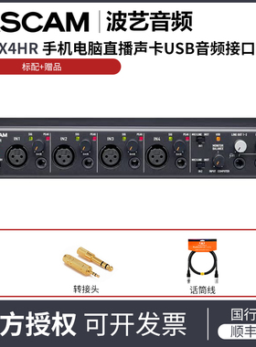 TASCAM US-4X4HR 手机电脑直播声卡USB音频接口