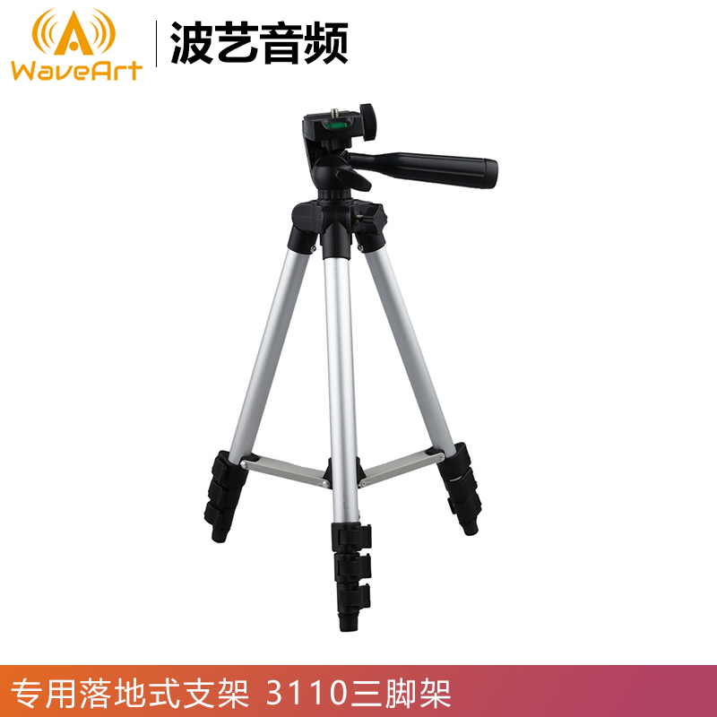 ZOOM H1 H2N Q2HD H4n H5 H6专用落地式支架三脚架三角架