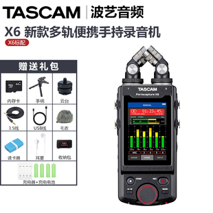 TASCAM 新一代多功能便携式 手持录音机多轨录音