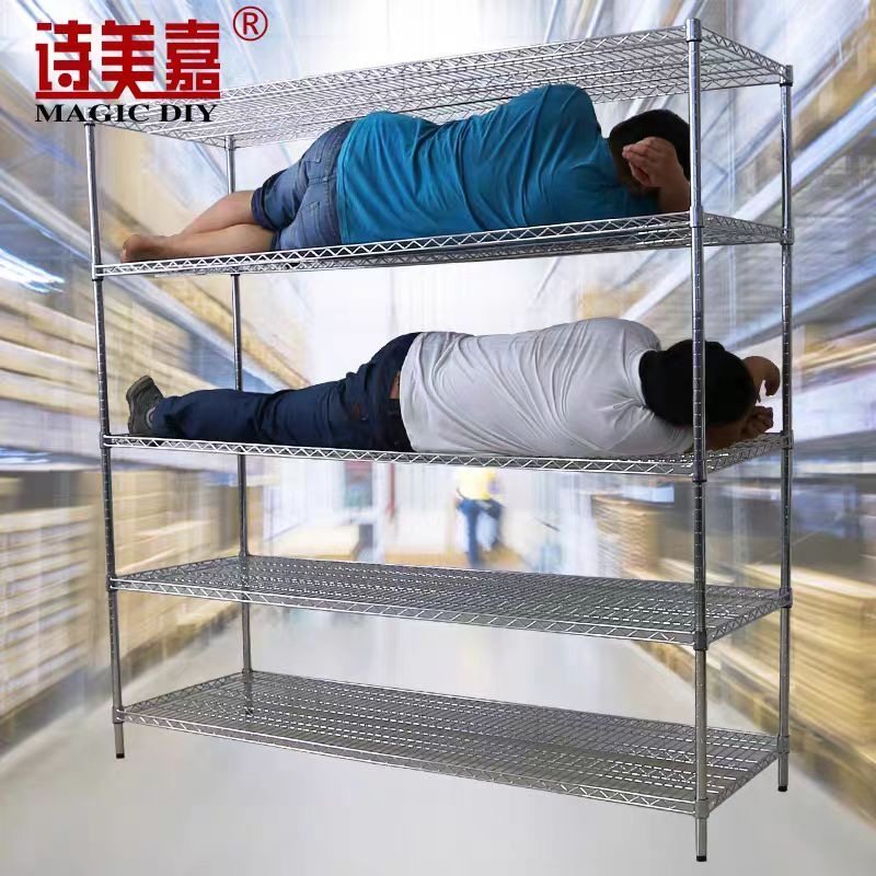 诗美嘉置物架厨房多层架子落地收纳架阳台层架五层家用货架储物架