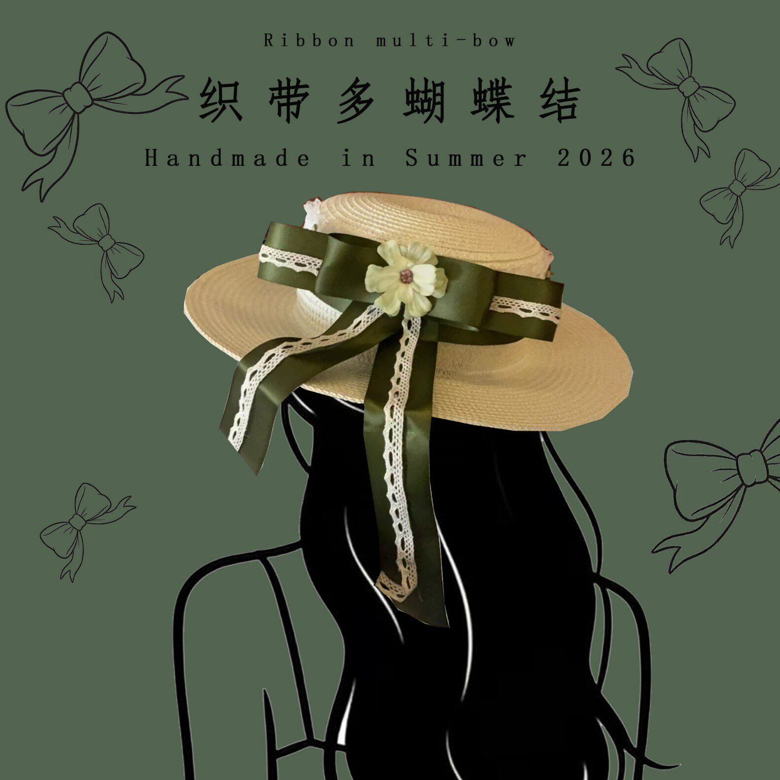 大帽檐沙滩遮阳草帽太阳帽子diy草帽手工材料花艺帽子仿真花创意