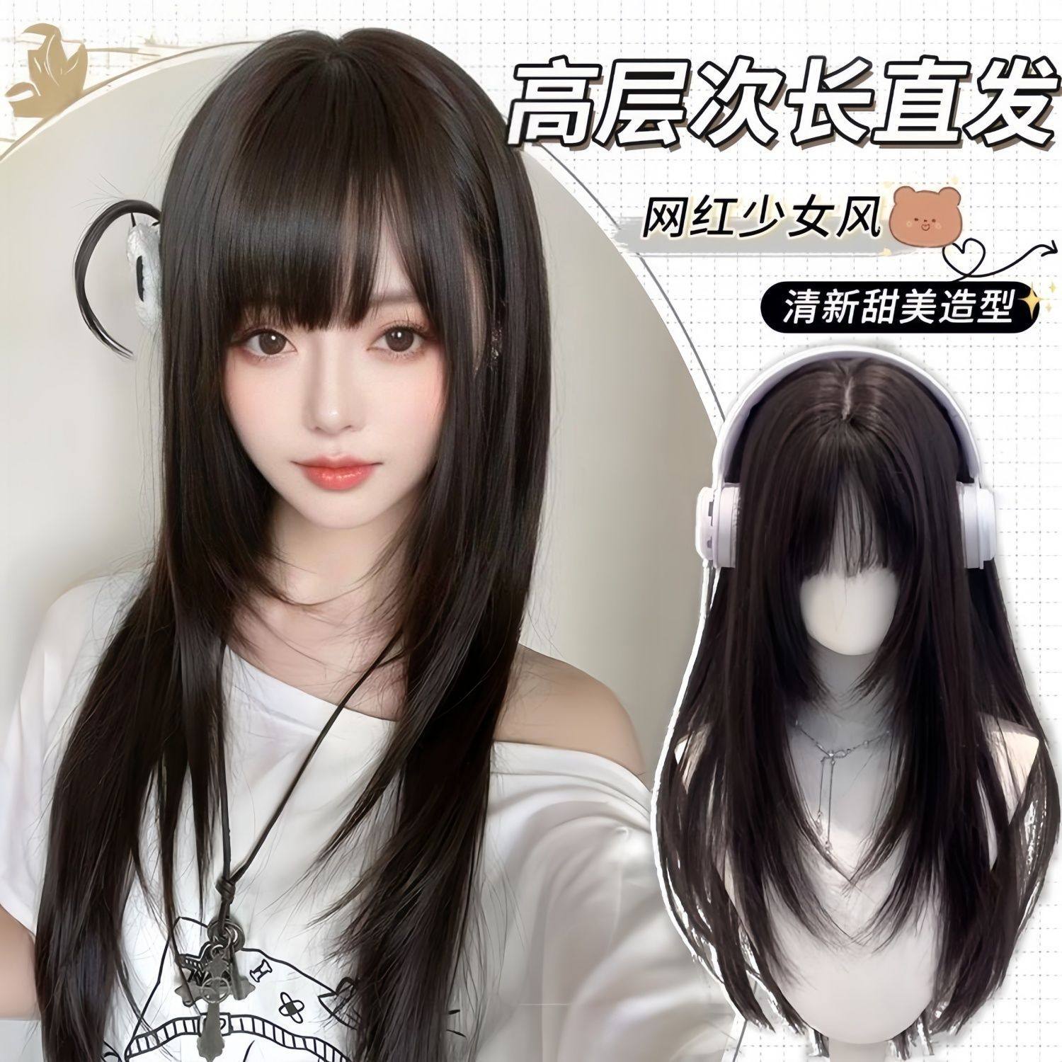 朵秀【黑茶拿铁】假发女长直发高层次Lolita黑长直假发全头套式,模玩/动漫/周边/娃圈三坑/桌游,lolita洛丽塔假发,淘宝优惠券,粉丝福利购,淘宝优惠卷