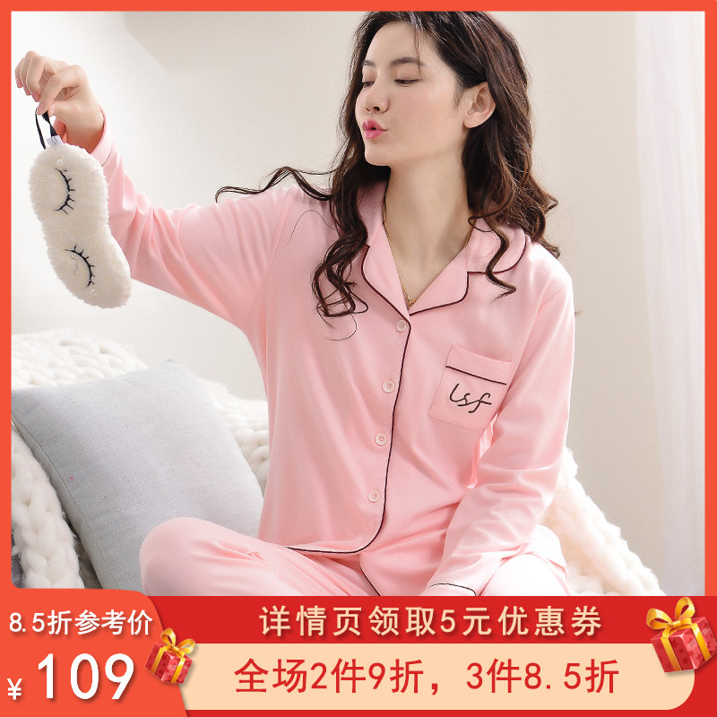 睡衣女长袖纯棉春秋季可外穿韩版休闲开衫女士家居服全棉秋冬套装