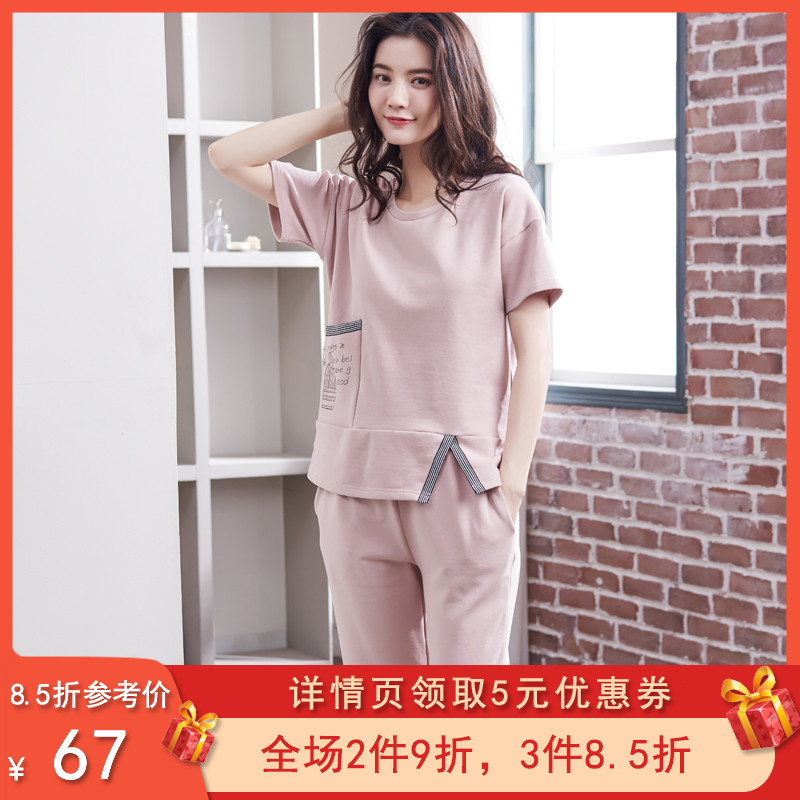 女士睡衣夏季纯棉七分裤可外穿家居服女夏天套装短袖两件套薄款