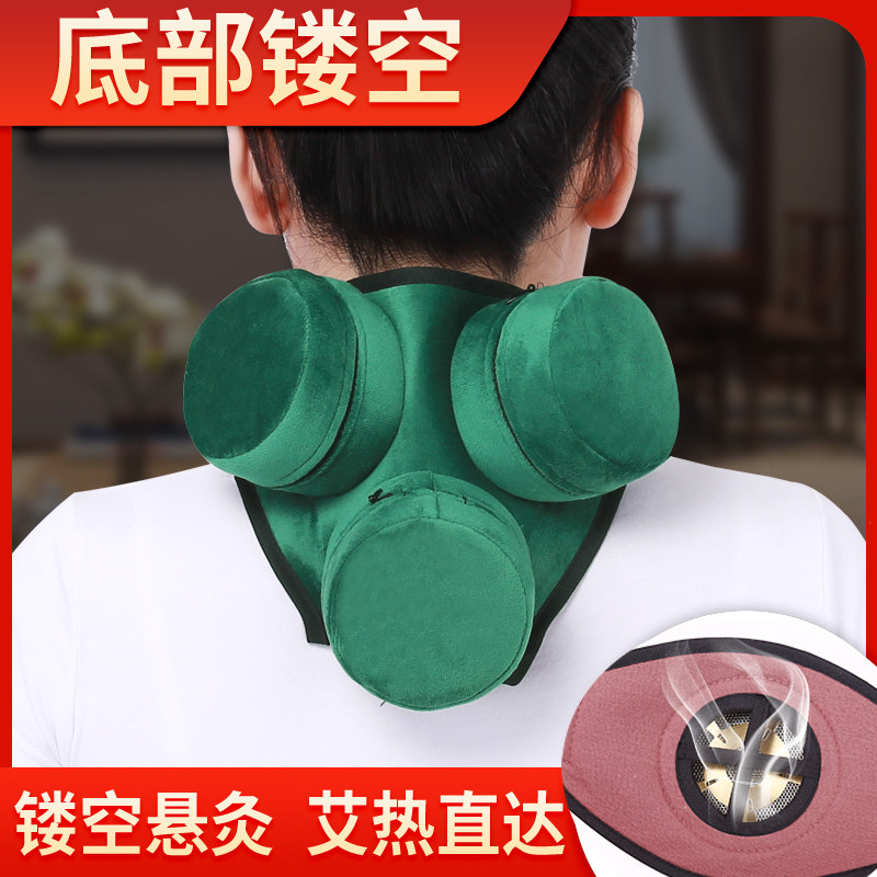 镂空颈膝关节通用艾灸盒无烟随身灸家用热敷包艾灸器具关节炎颈椎