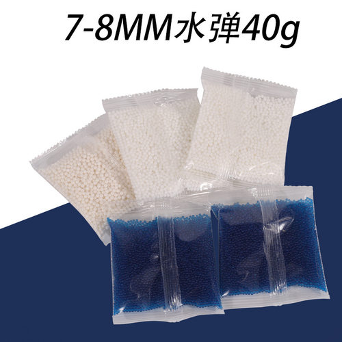 Orbeez水弹吸水珠泡大珠水泡弹珠水蛋海洋宝宝水晶弹7-8mm水宝宝