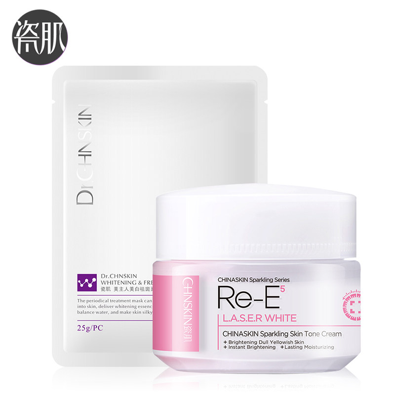 瓷肌美白祛斑霜男女淡斑面霜正品 白里透红雀斑斑点护肤产品