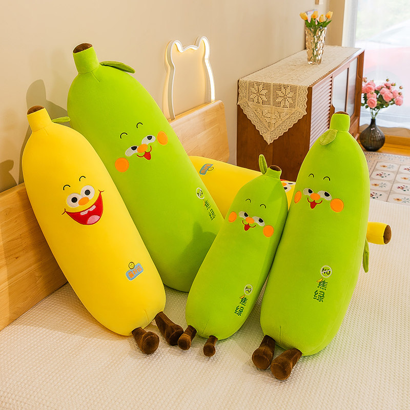 香蕉抱枕女生睡觉床上夹腿娃娃公仔超大号玩偶侧睡长条毛绒玩具