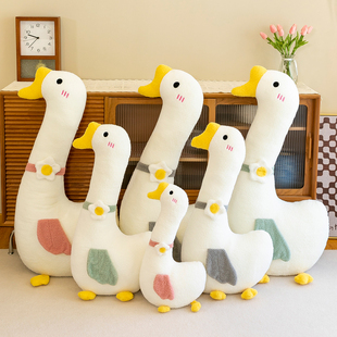 大白鹅玩偶抱枕毛绒玩具公仔布娃娃男女床上夹腿睡觉儿童安慰娃娃