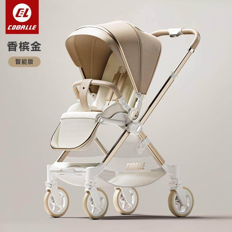 coballe酷贝乐A8婴儿推车可坐躺轻便折叠高景观婴幼儿新生手推车