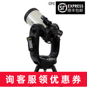 925 美国星特朗CPC 800 1100HD高清高倍全自动寻星观星天文望远镜