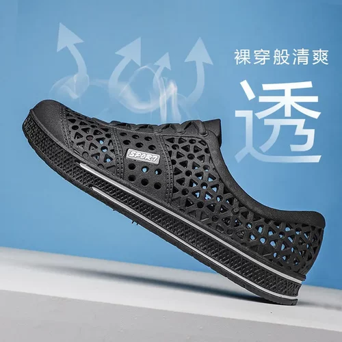2023新款溯溪涉水鞋男士沙滩漂流速干透气防滑凉鞋户外休闲洞洞鞋