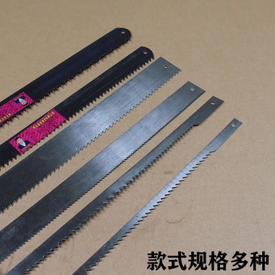 德国进口锯条木工锯锯片31cm45cm50cm60cm70cm手工锯条细齿粗齿钢